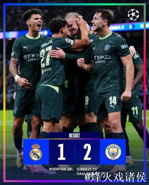 欧冠被曼城逆转!德甲不败将军在皇马的日子可能 欧冠被曼城逆转!德甲不败将军在皇马的日子可能