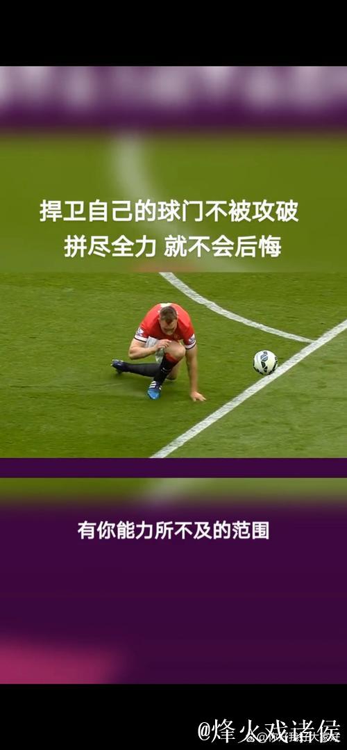 卡拉格:维卡里奥不该逆足脚传球给格雷,他总把责任推给别人 卡拉格:维卡里奥不该逆足脚传球给格雷,他总把责任推给别人