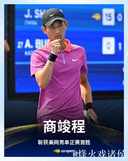 ATP香港站:商竣程不敌布勃里克 无缘三连冠四强之路 ATP香港站:商竣程不敌布勃里克 无缘三连冠四强之路
