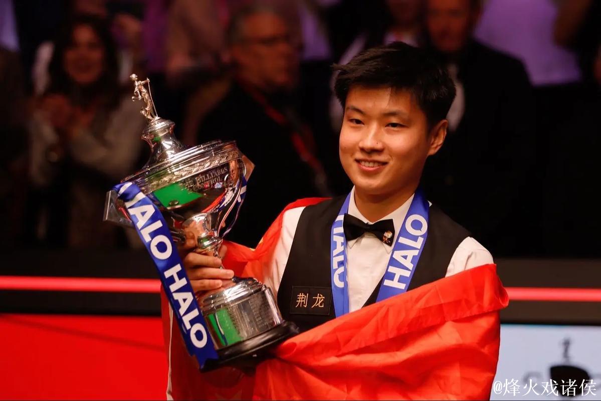 英锦赛冠军回顾:赵心童继丁俊晖后成为中国第二位冠军 英锦赛冠军回顾:赵心童继丁俊晖后成为中国第二位冠军